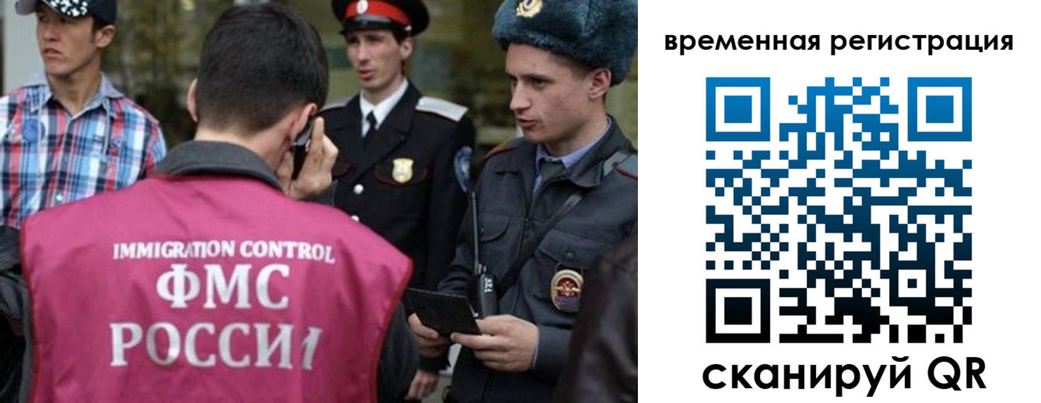 купить прописку в Нытве