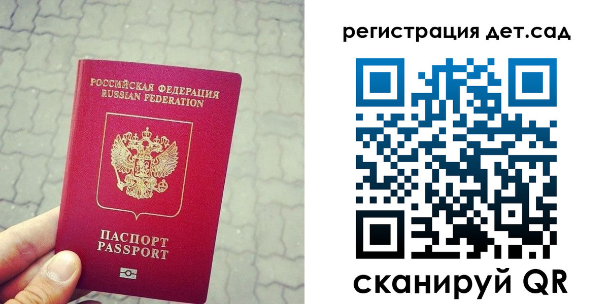 временная регистрация собственник в Нытве