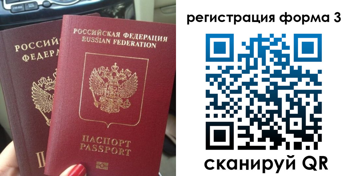 временная регистрация гарантия в Нытве